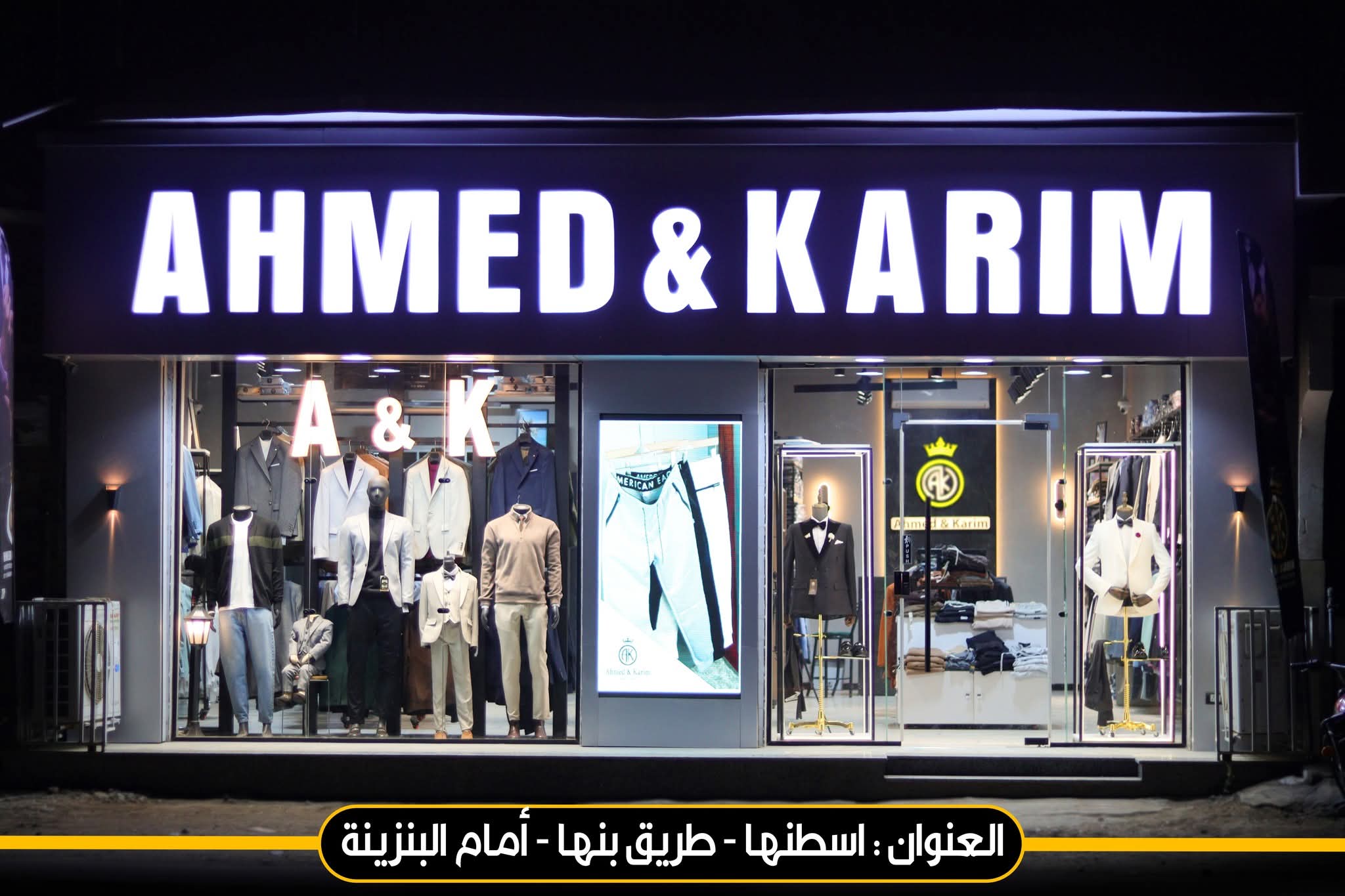 Ahmed & Karim